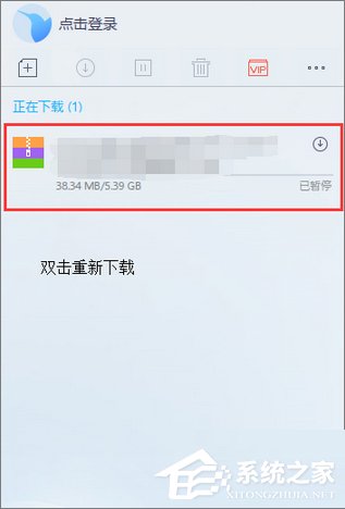我来分享Win10使用迅雷下载提示“资源不足”怎么办