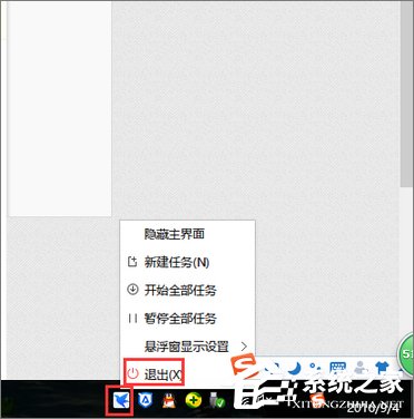 我来分享Win10使用迅雷下载提示“资源不足”怎么办