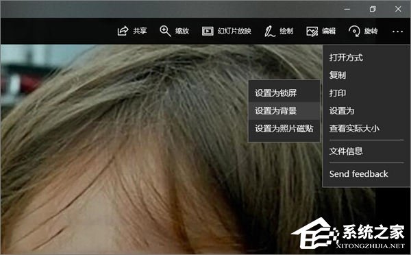 如何锁定Win10壁纸?Win10防止孩子乱改电脑壁纸的操作技巧