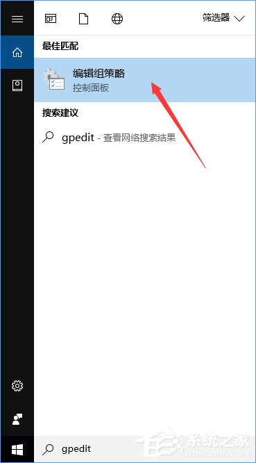 如何锁定Win10壁纸?Win10防止孩子乱改电脑壁纸的操作技巧