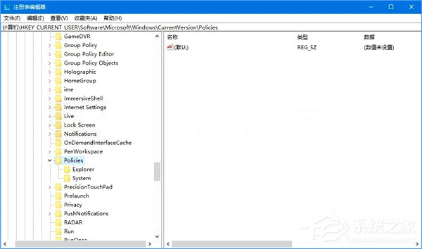 如何锁定Win10壁纸?Win10防止孩子乱改电脑壁纸的操作技巧