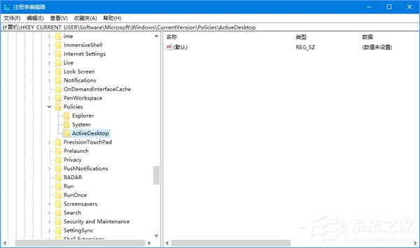 如何锁定Win10壁纸?Win10防止孩子乱改电脑壁纸的操作技巧