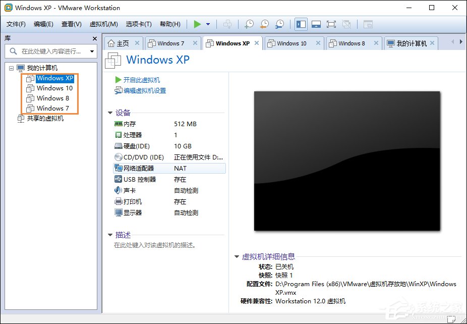 我来分享VMware虚拟机占用资源怎么优化（vmware虚拟机占用硬盘）