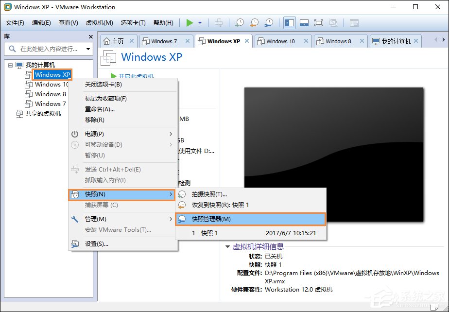 我来分享VMware虚拟机占用资源怎么优化（vmware虚拟机占用硬盘）