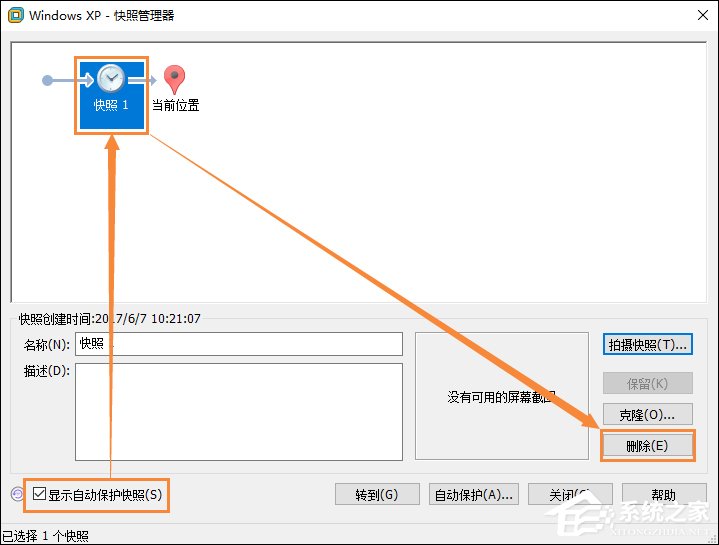 我来分享VMware虚拟机占用资源怎么优化（vmware虚拟机占用硬盘）
