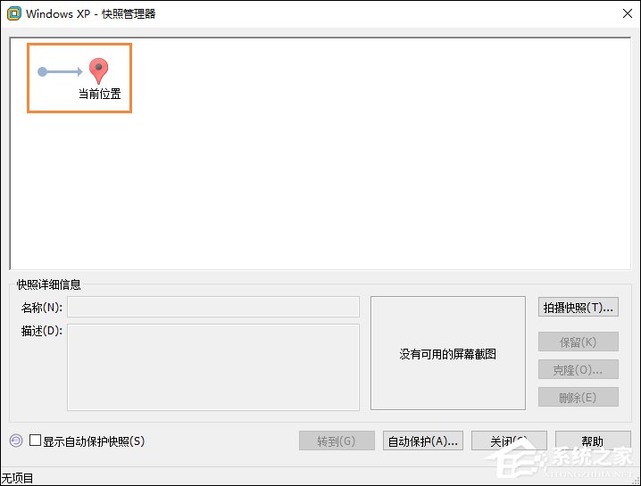 我来分享VMware虚拟机占用资源怎么优化（vmware虚拟机占用硬盘）