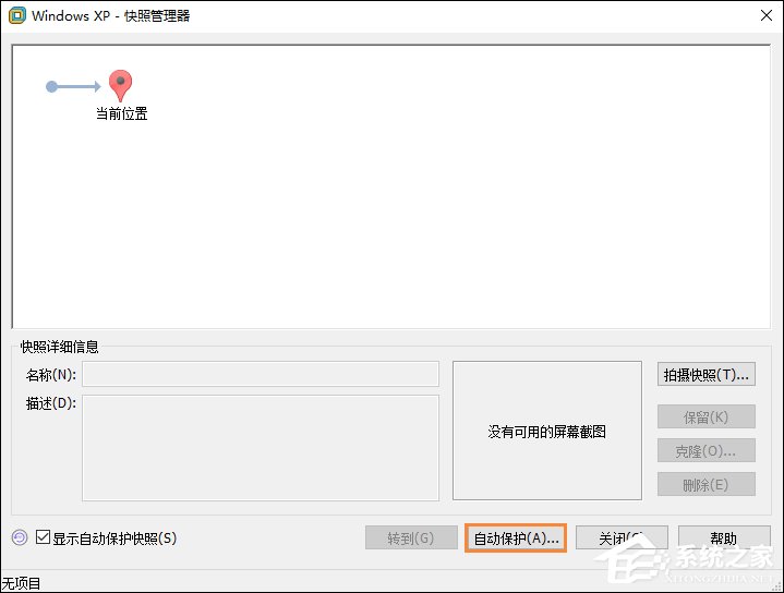 我来分享VMware虚拟机占用资源怎么优化（vmware虚拟机占用硬盘）