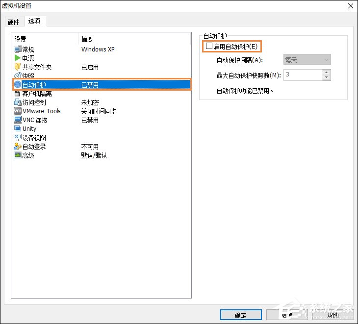 我来分享VMware虚拟机占用资源怎么优化（vmware虚拟机占用硬盘）