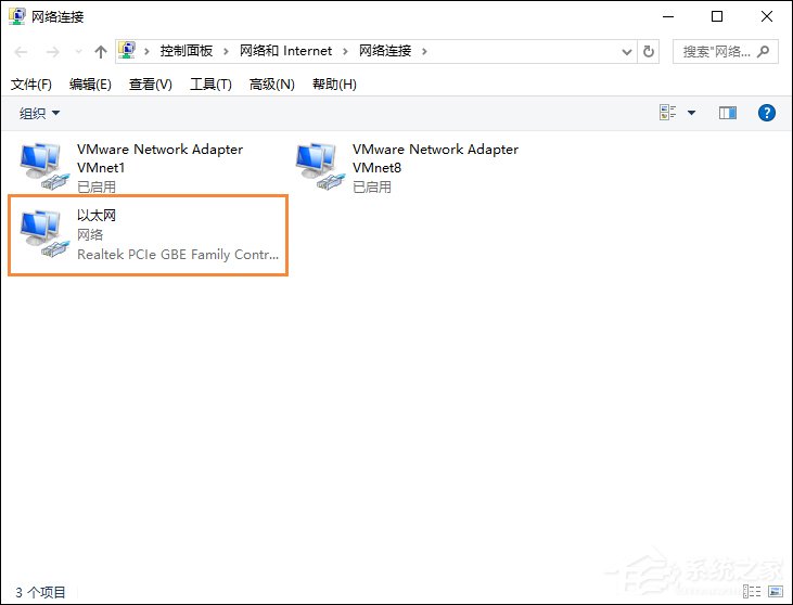 我来分享Win10没有以太网图标如何找回（win10系统没有以太网图标）