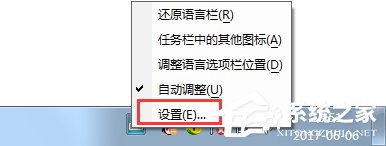 我来分享Windows7系统添加输入法的方法