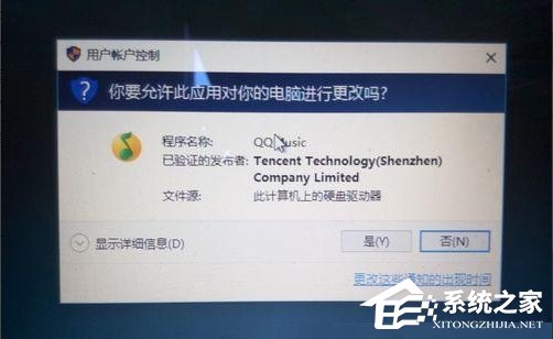 我来分享Win10如何关闭UAC账户控制（Win10关闭账户）