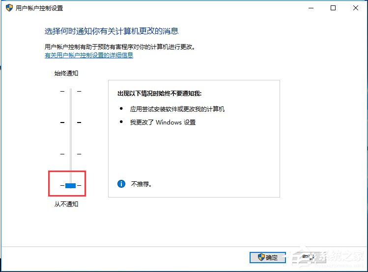 我来分享Win10如何关闭UAC账户控制（Win10关闭账户）