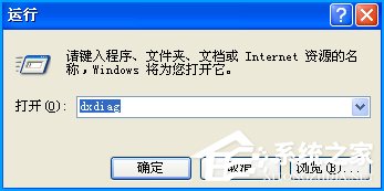 我来分享XP电脑配置怎么看（怎么看自己电脑配置）