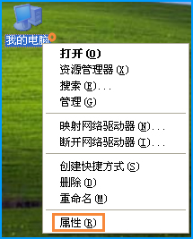 我来分享XP电脑配置怎么看（怎么看自己电脑配置）