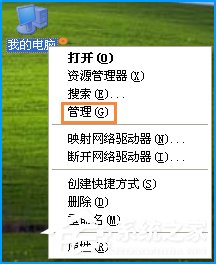 我来分享XP电脑配置怎么看（怎么看自己电脑配置）