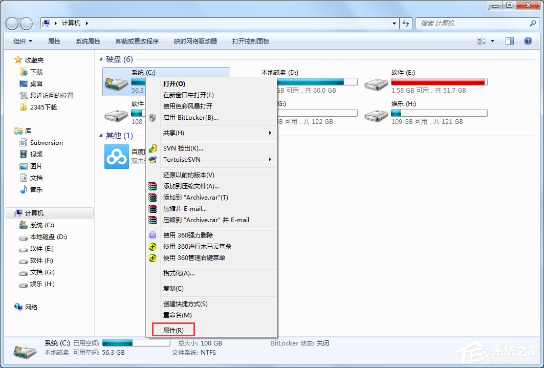 我来分享Win7系统everyone权限设置的方法（win7系统文件夹权限设置）