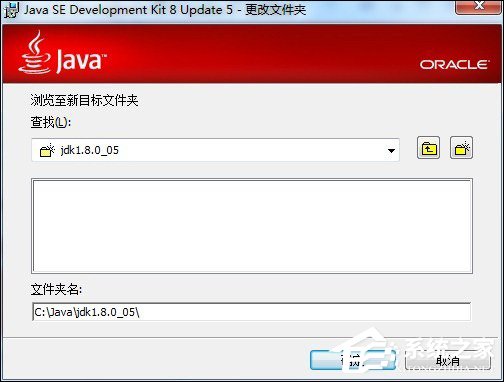 我来分享Win7系统JDK开发环境搭建及环境变量配置图解