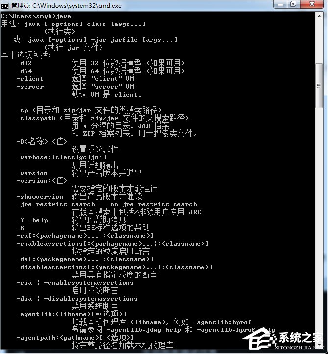 我来分享Win7系统JDK开发环境搭建及环境变量配置图解