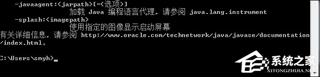 我来分享Win7系统JDK开发环境搭建及环境变量配置图解