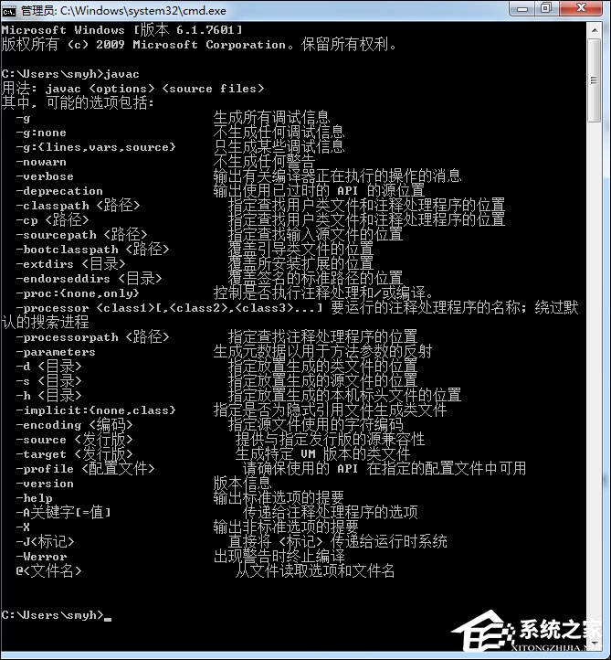 我来分享Win7系统JDK开发环境搭建及环境变量配置图解