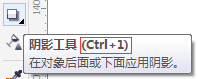 我来分享CDR快捷键怎样设置合理一些