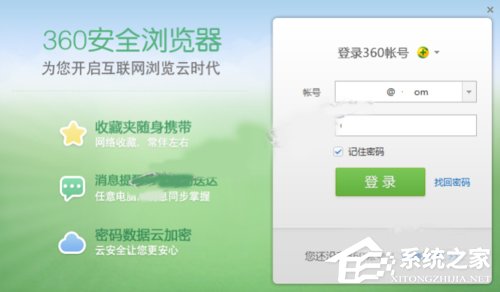 我来分享Win10系统下360浏览器收藏夹打不开如何解决