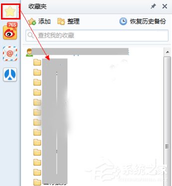 我来分享Win10系统下360浏览器收藏夹打不开如何解决