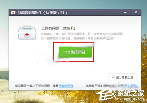 我来分享Win10系统下360浏览器收藏夹打不开如何解决
