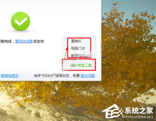 我来分享Win10系统下360浏览器收藏夹打不开如何解决
