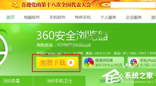 我来分享Win10系统下360浏览器收藏夹打不开如何解决