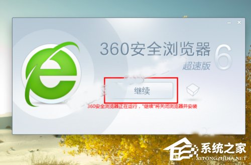 我来分享Win10系统下360浏览器收藏夹打不开如何解决