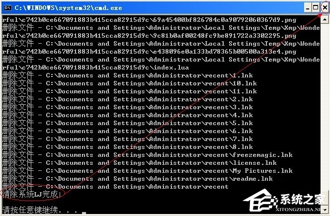 我来分享WinXP怎么使用系统垃圾清理代码