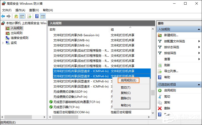 我来分享Win10远程桌面无法连接怎么修复（win10家庭版远程桌面连接）