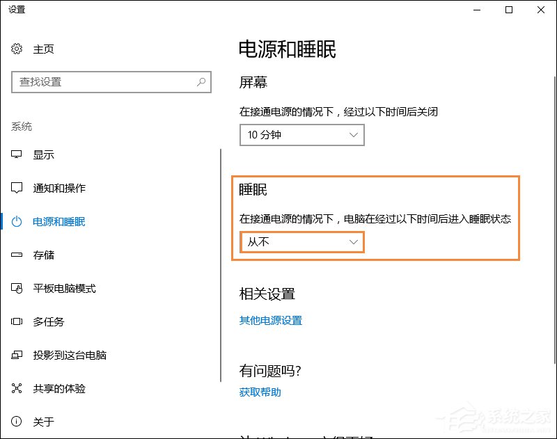 我来分享Win10远程桌面无法连接怎么修复（win10家庭版远程桌面连接）