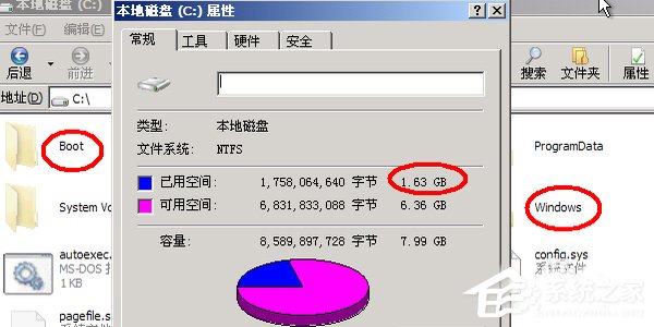 我来分享Win7系统如何安装ESD文件