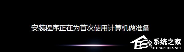 我来分享Win7系统如何安装ESD文件