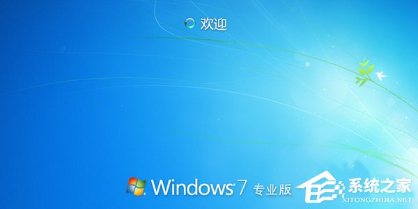 我来分享Win7系统如何安装ESD文件