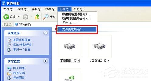 我来分享WindowsXP系统文件夹打不开怎么办