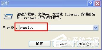 我来分享WindowsXP系统文件夹打不开怎么办