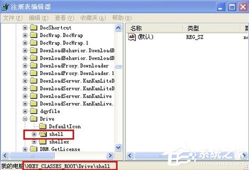 我来分享WindowsXP系统文件夹打不开怎么办