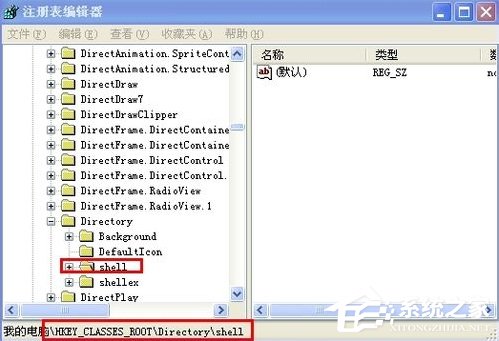 我来分享WindowsXP系统文件夹打不开怎么办