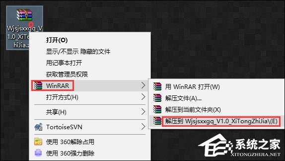 我来分享如何修改文件属性时间