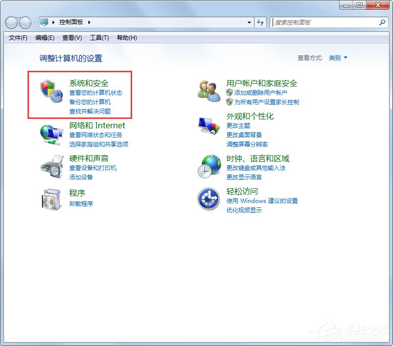 我来分享Win7系统提示你可能是盗版软件的受害者如何处理