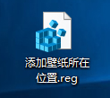 我来分享Win10如何快速进入桌面壁纸存储位置