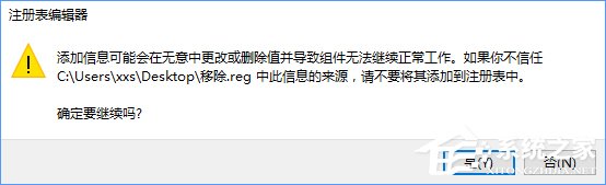 我来分享Win10如何快速进入桌面壁纸存储位置