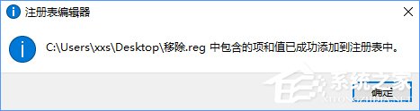 我来分享Win10如何快速进入桌面壁纸存储位置