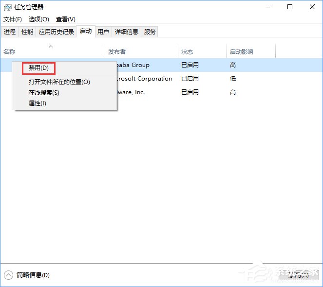 我来分享RTHDCPL.exe是什么进程