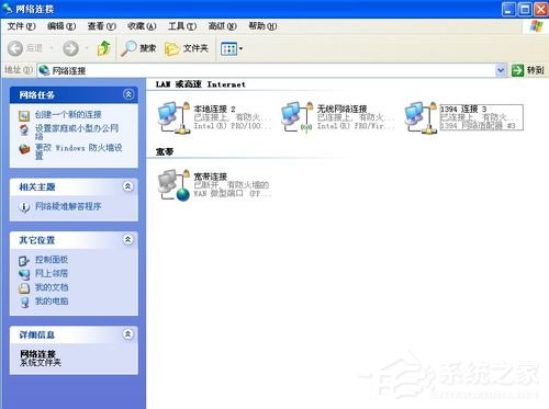 我来分享XP系统笔记本怎么设置无线网络（笔记本系统配置怎么设置）