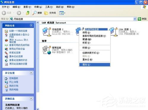 我来分享XP系统笔记本怎么设置无线网络（笔记本系统配置怎么设置）