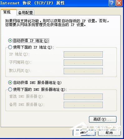 我来分享XP系统笔记本怎么设置无线网络（笔记本系统配置怎么设置）